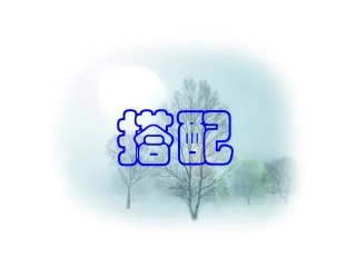 三年级数学课件