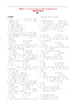 高中英语《MODULE4-A-Social-Survey-My-Neighbourhood》模块综合检测题(1)-新人教版必修1