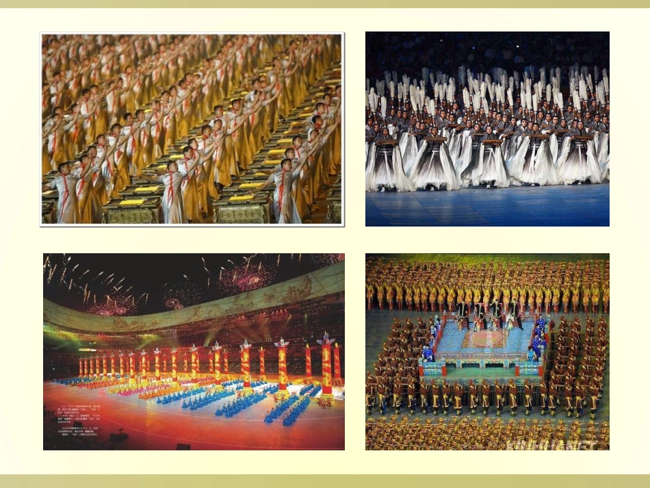 第18课-重复的形_第2页