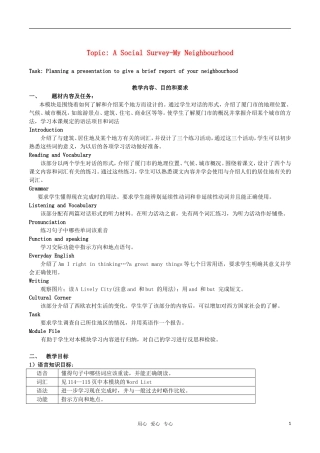 高中英语-Module4《A-Social-Survey—My-Neighbourhood》cultural-corner-and-task教案3-外研版必修1