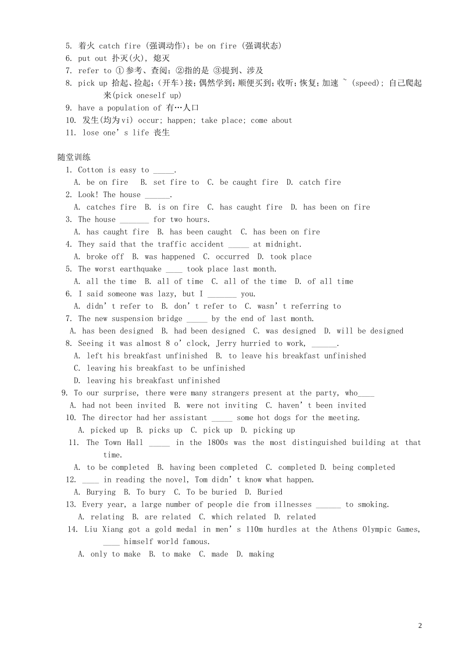 高中英语-Book3-Module3-The-Violence-of-Nature-预习提纲-外研版必修1_第2页