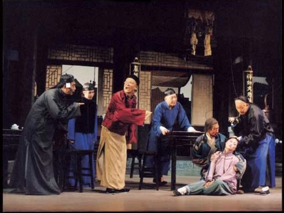 《茶馆节选》课件_第3页