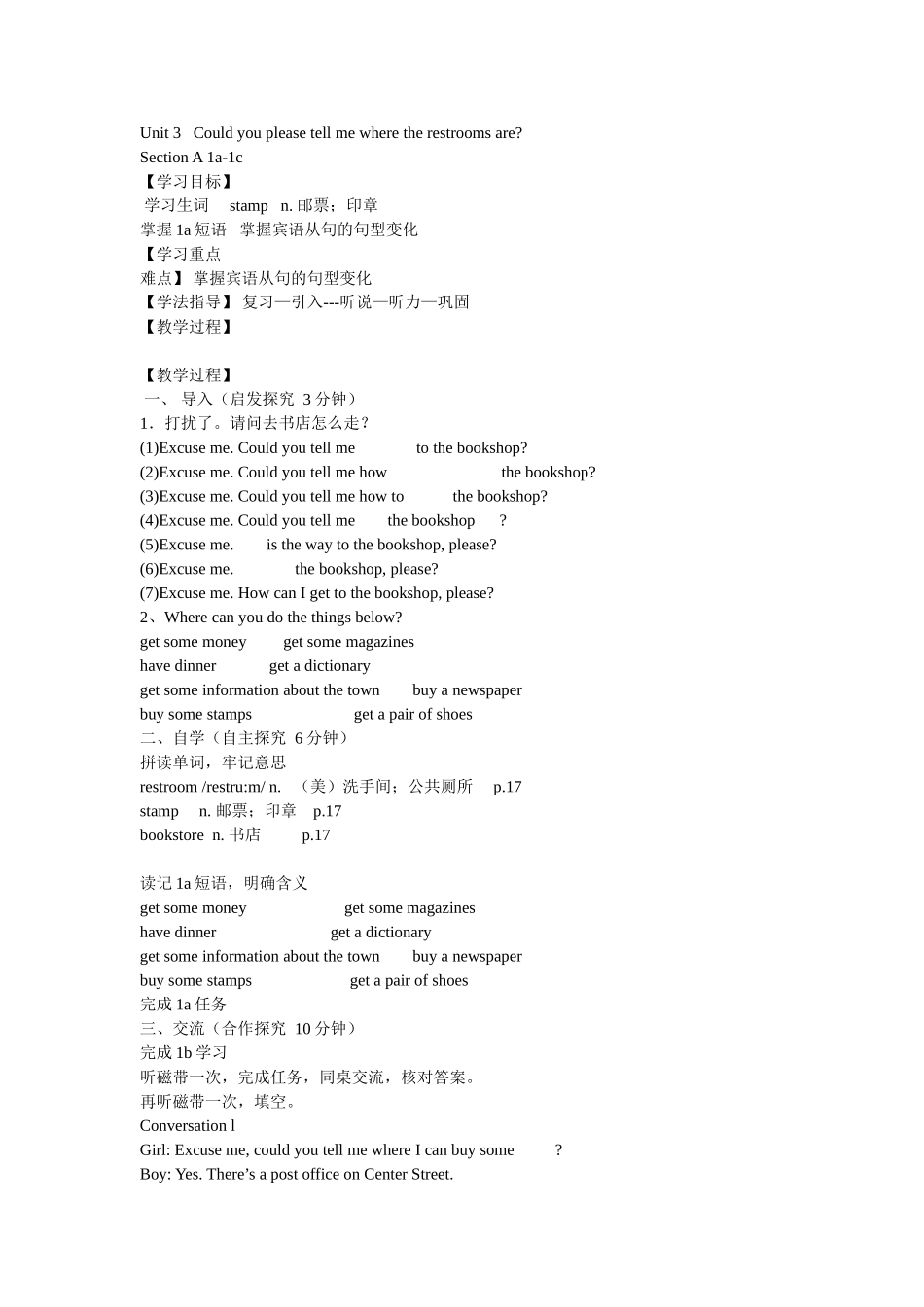 Unit3Couldyoupleasetellmewheretherestroomsare_第1页