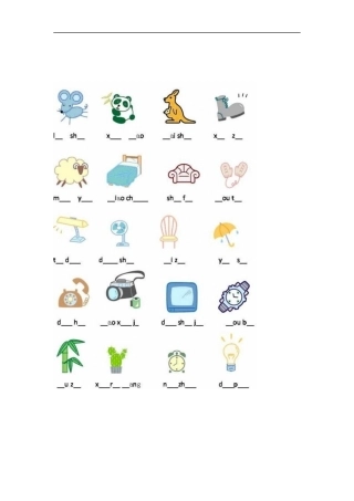 一年级拼音拼音[1]