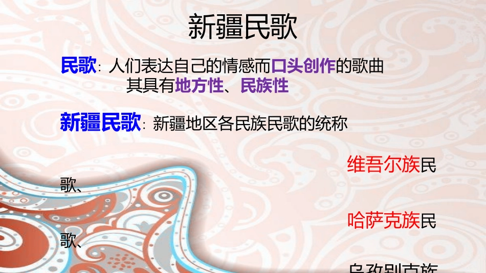 牡丹汗-(3)_第3页