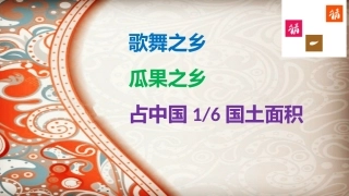 牡丹汗-(3)