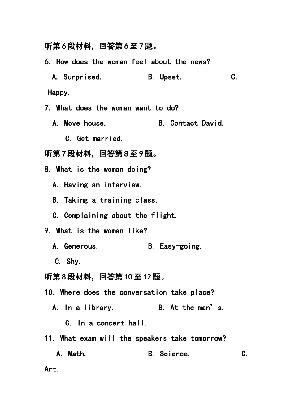 2015年江苏省常熟中学9月高三调研测试英语试题及答案_第3页
