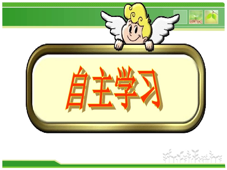 身边的诱惑(周晓春)_第3页