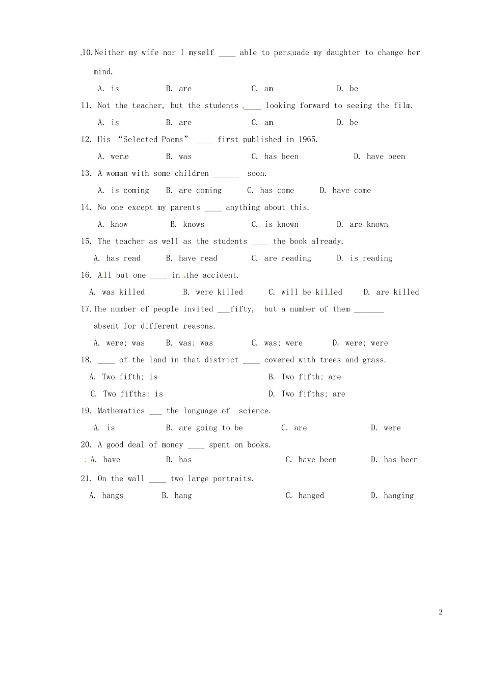 山西省原平市第一中学2012-2013学年高一英语-Book3-Module-1-Europe-Grammar-练习题_第2页