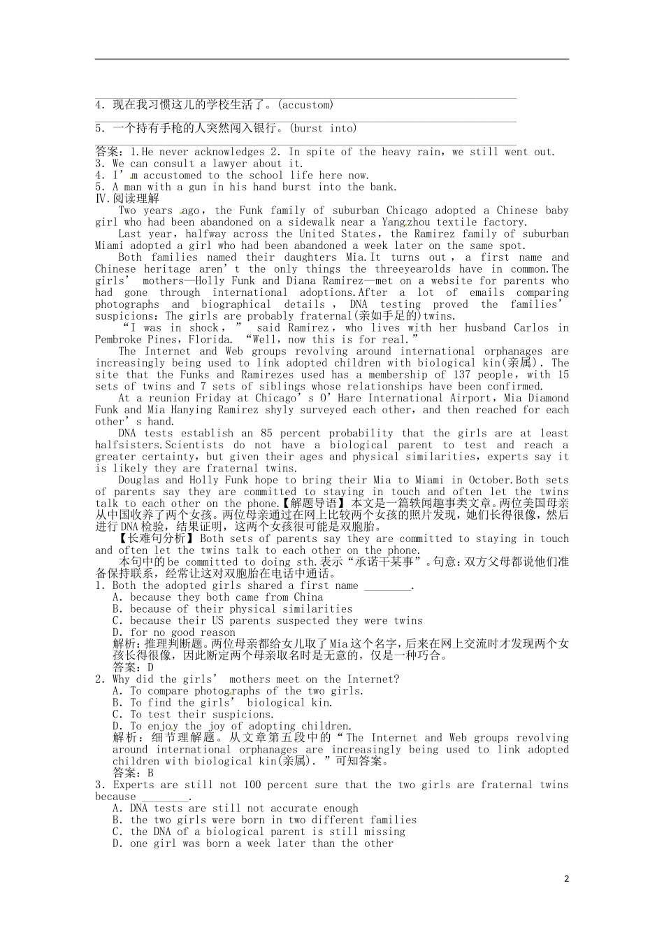 【创新设计】2011高考英语一轮提能训练-Module5-The-Conquest-of-the-Universe外研版选修8_第2页