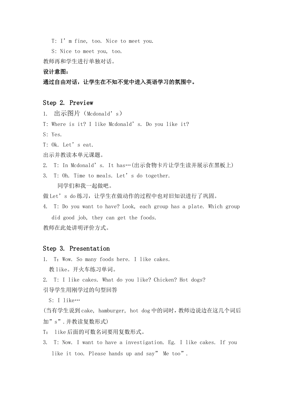 Unit5Let.doc教学设计_第2页