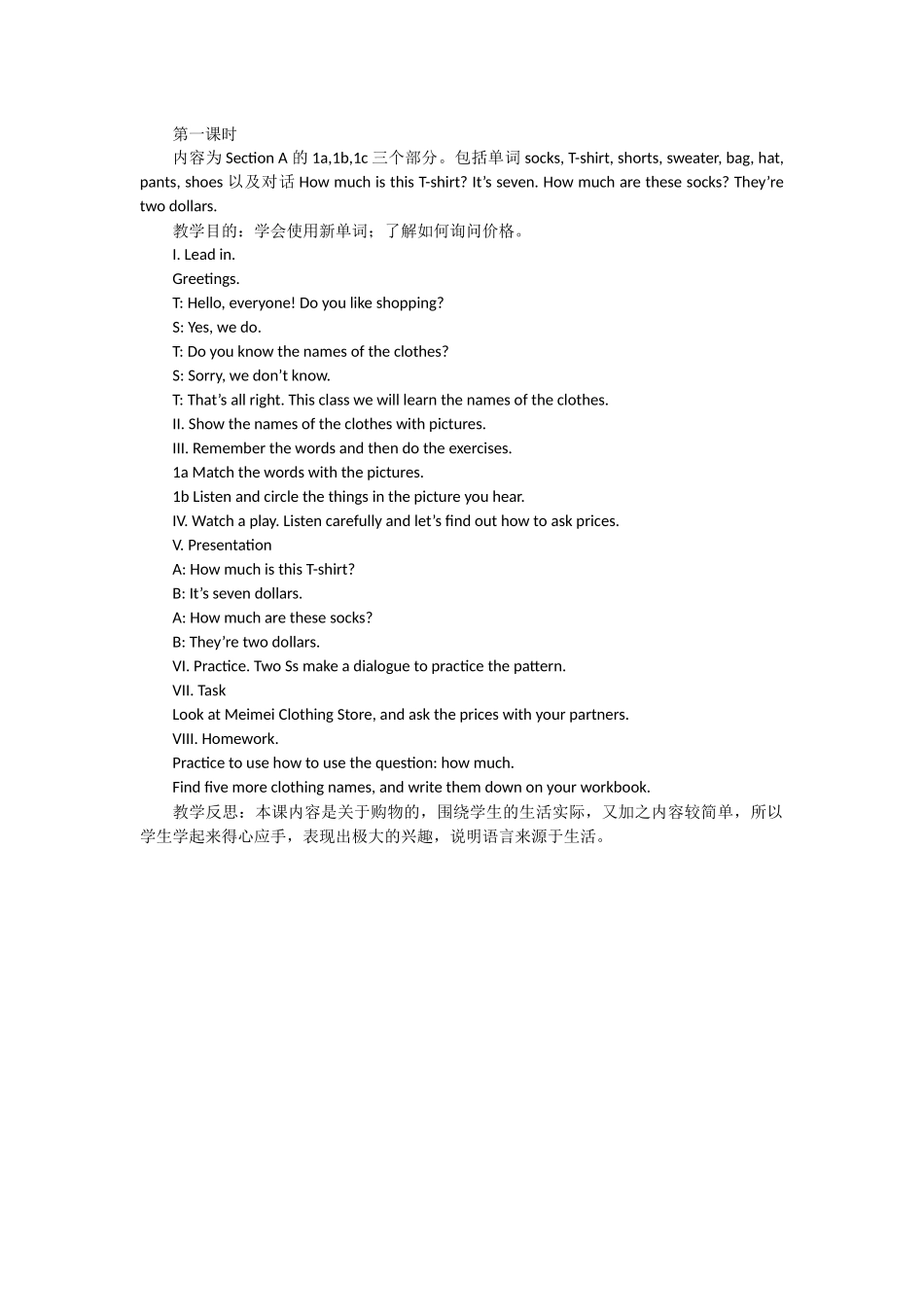 Unit-7-How-much-are-these-socks_第1页