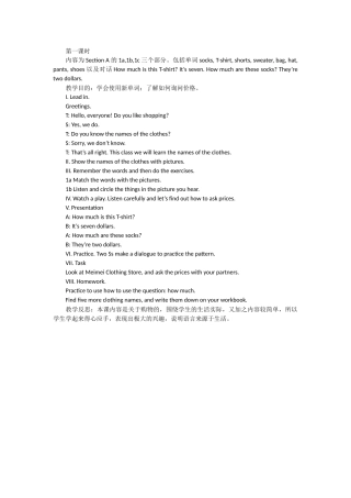 Unit-7-How-much-are-these-socks