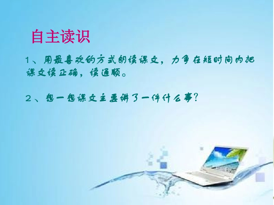 诺曼底号遇难记_第3页