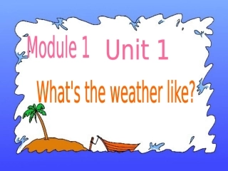 二下module1