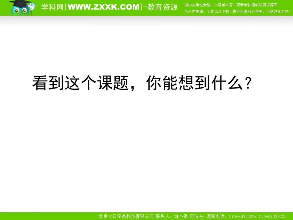 1.2独立性检验的基本思想及其初步应用_第3页