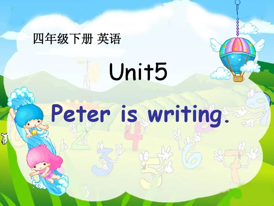 Unit5Peteriswriting._第1页