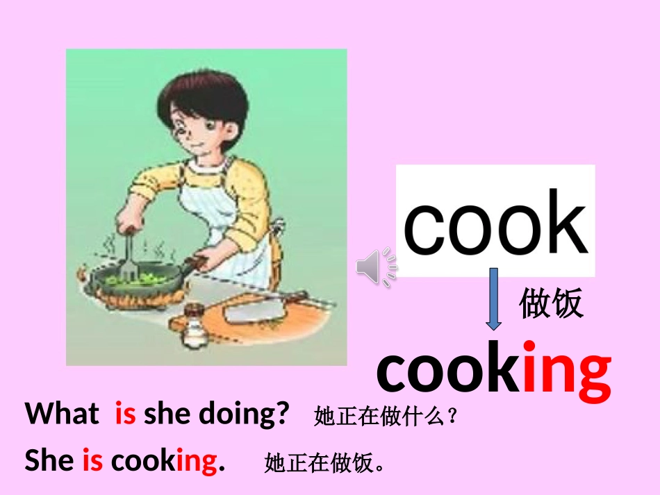 Unit5Peteriswriting._第3页