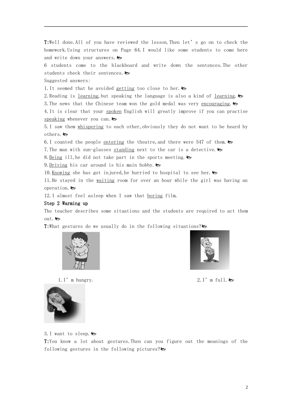 高中英语-Period-3-Extensive-Reading(Unit-4-Body-languange)优秀教案-新人教版必修4_第2页