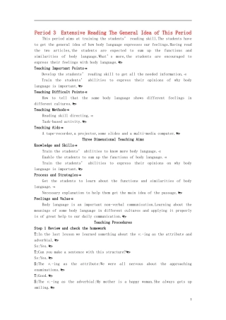 高中英语-Period-3-Extensive-Reading(Unit-4-Body-languange)优秀教案-新人教版必修4