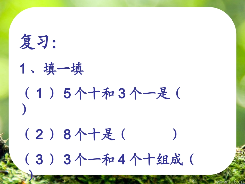 解决问题-(4)_第2页