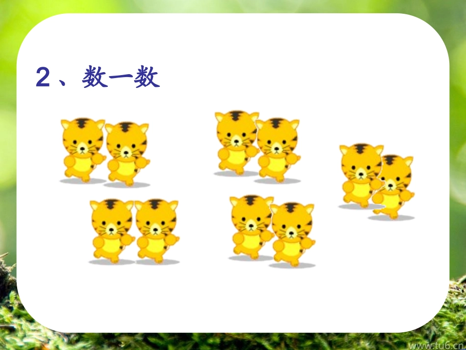 解决问题-(4)_第3页