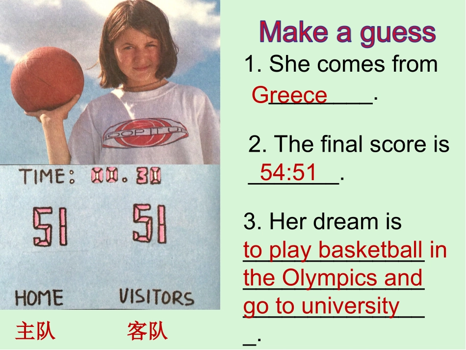 Lesson44GeorgiaPlaysBasketball_第3页