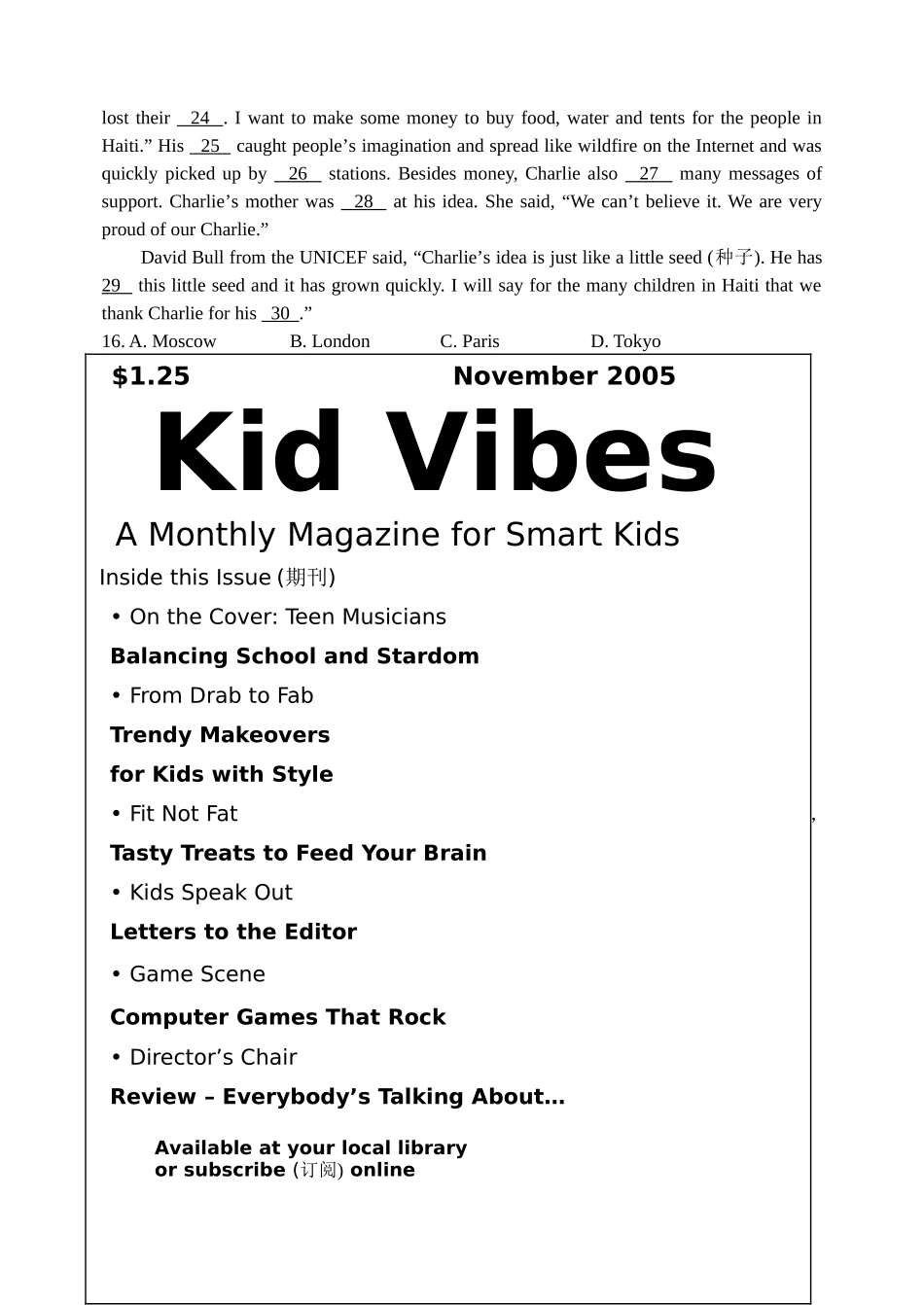 2010中考英语试卷_第3页