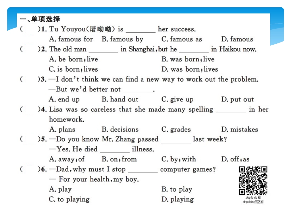 Lesson8AUniverseofThought_第2页