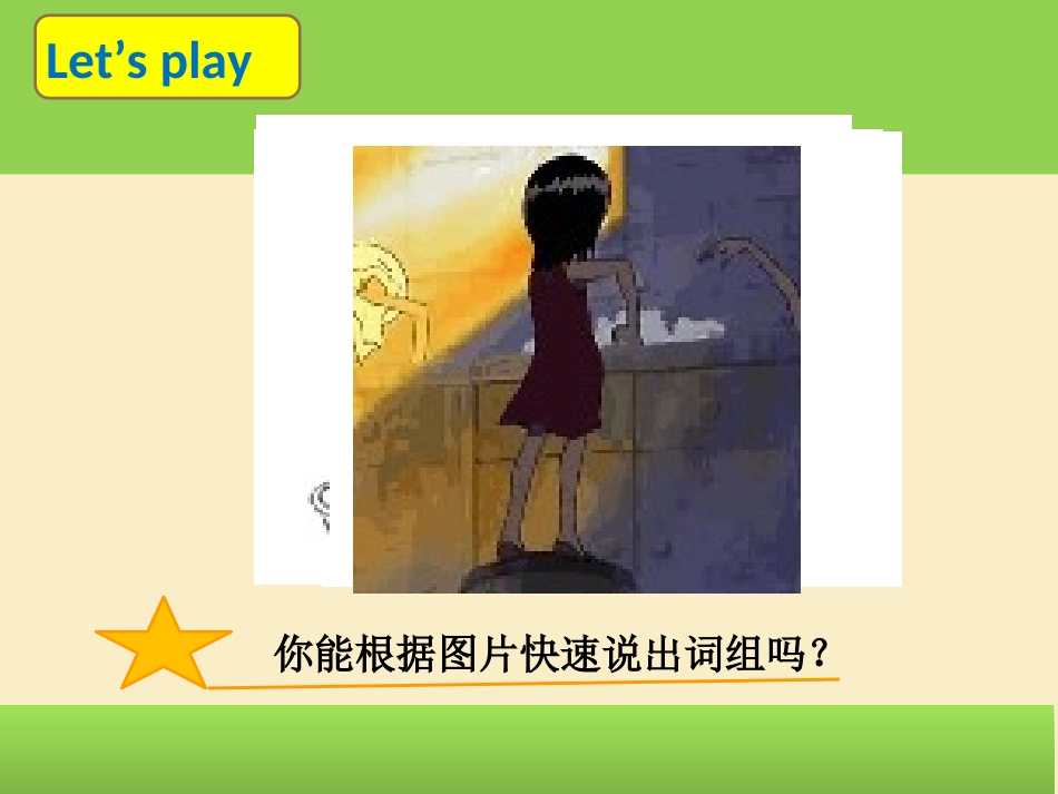 Soundtime-Songtime&Cartoontime-(2)_第2页