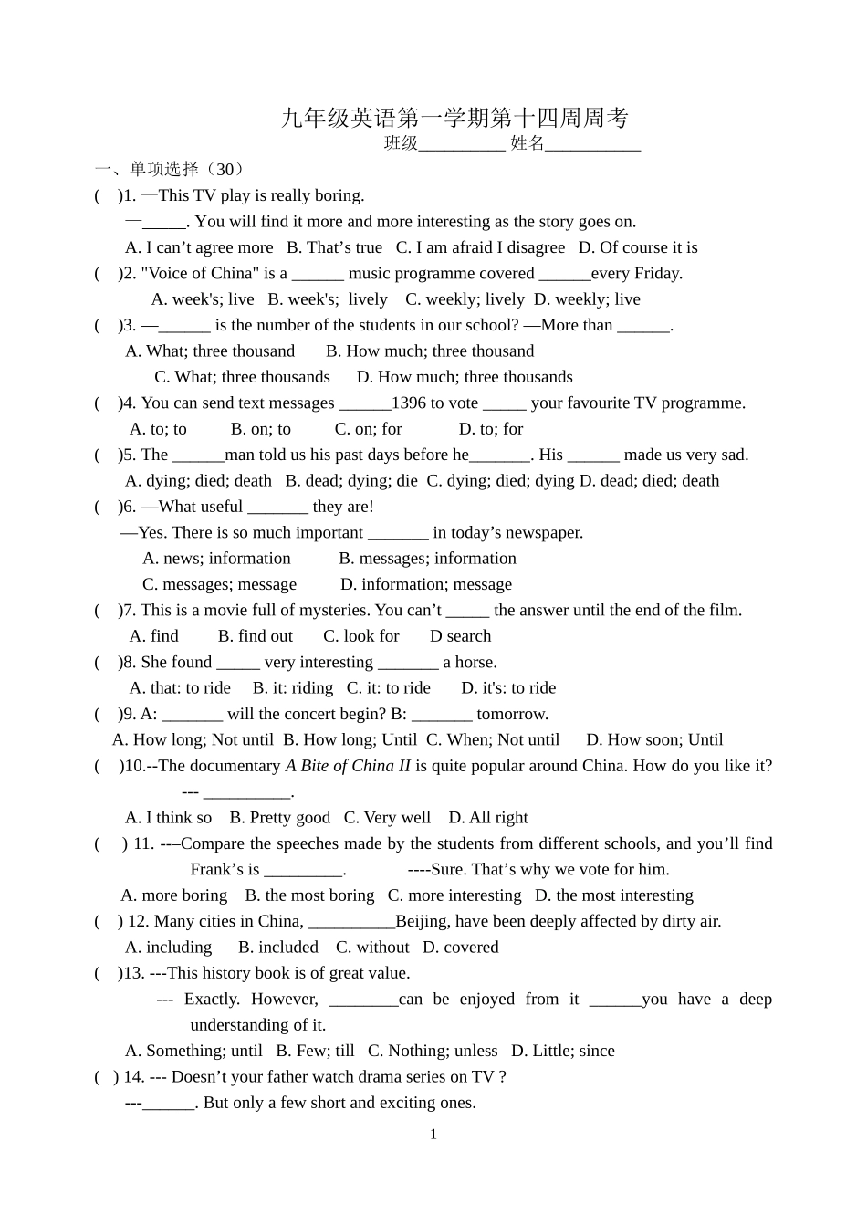 9A周考7(第十四周)_第1页