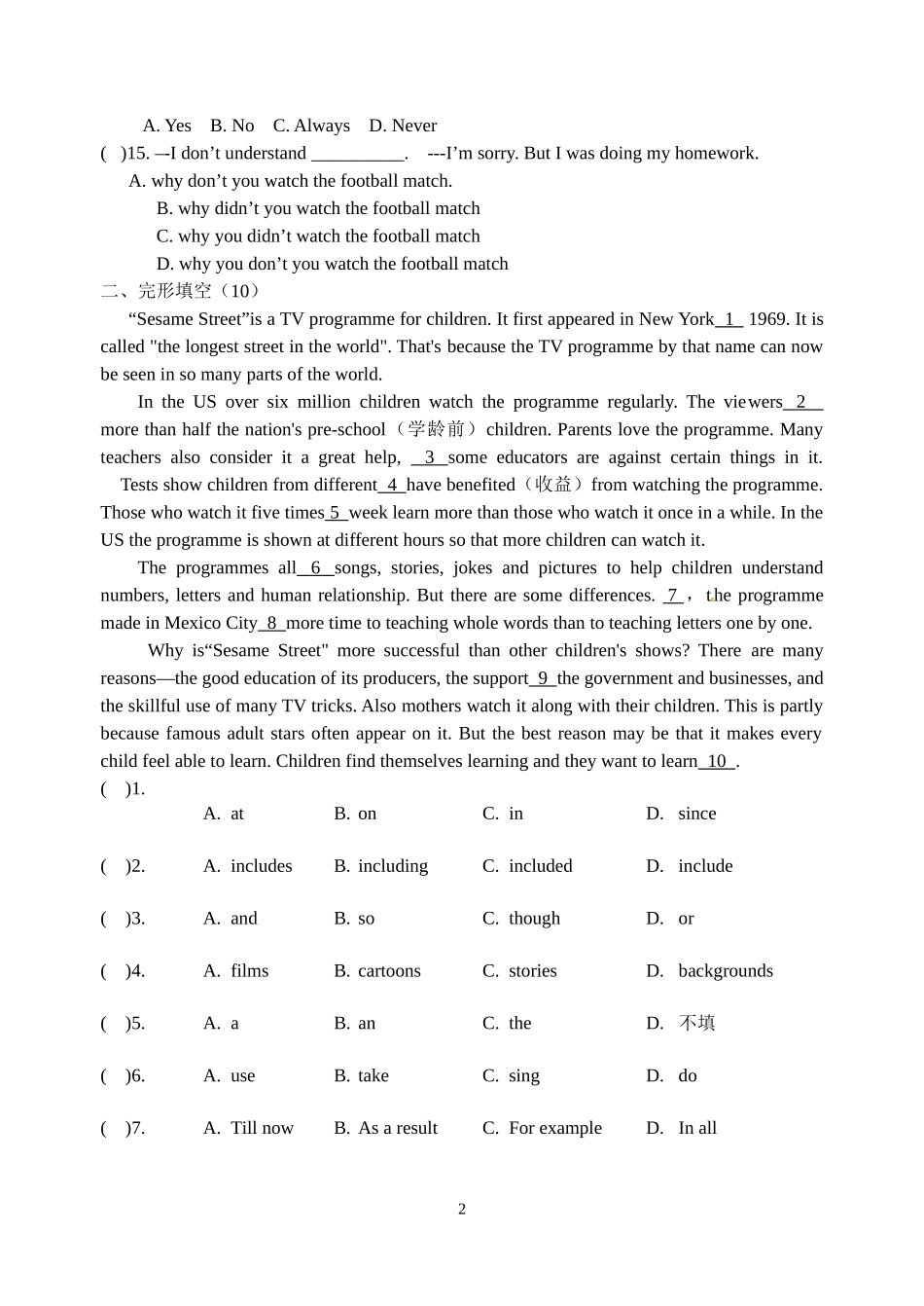 9A周考7(第十四周)_第2页