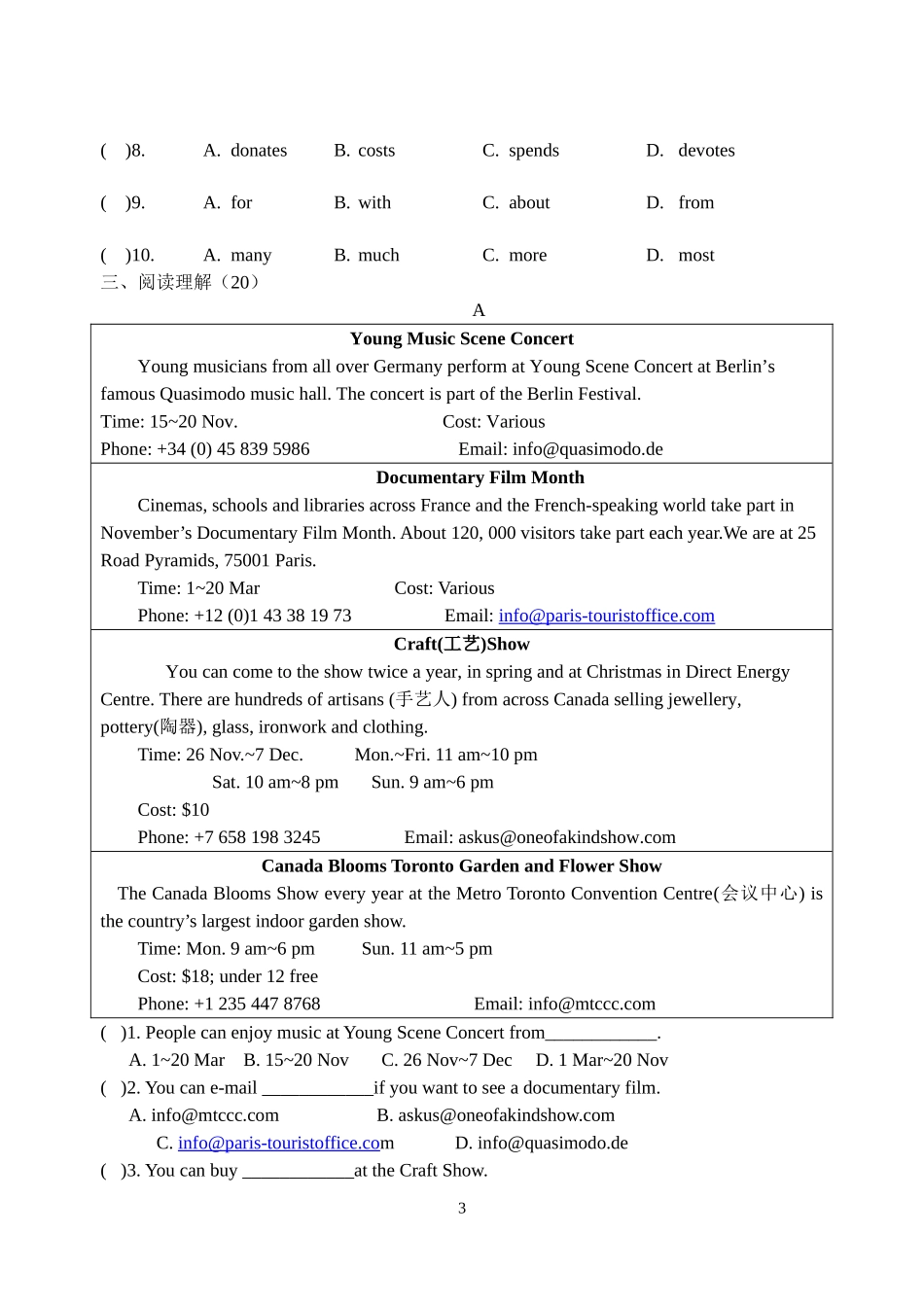 9A周考7(第十四周)_第3页