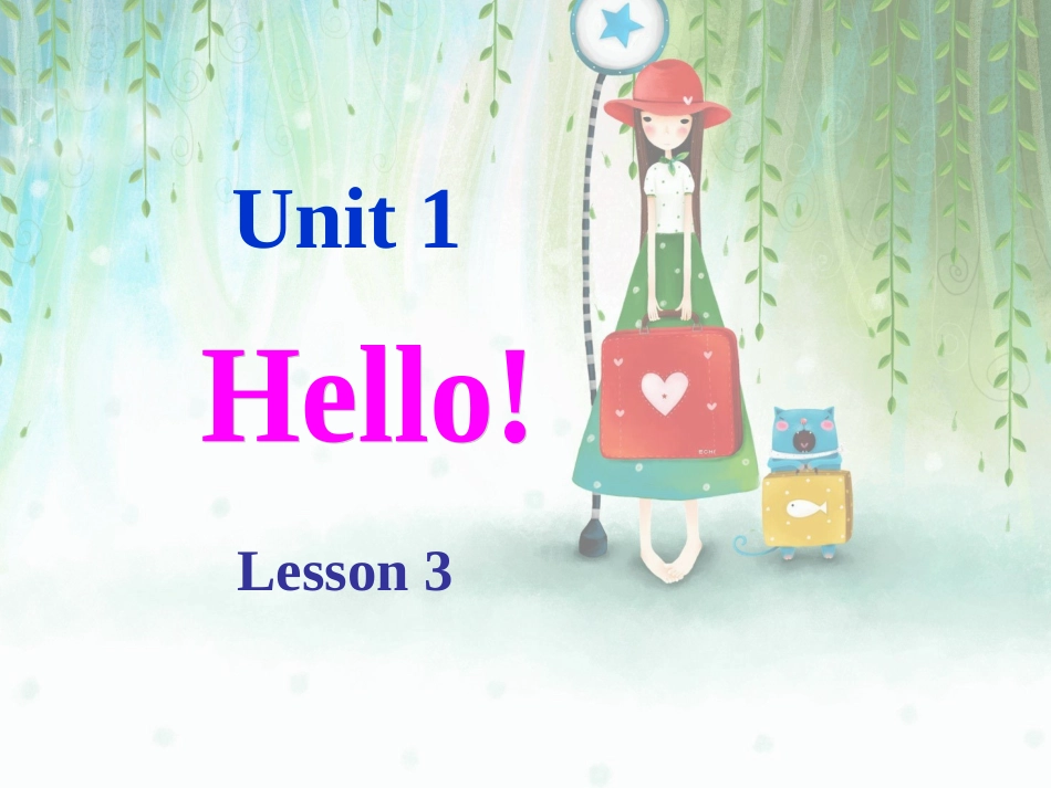 Uint1第三课时_第1页