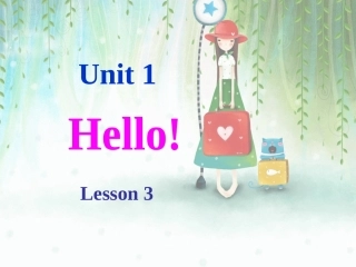 Uint1第三课时