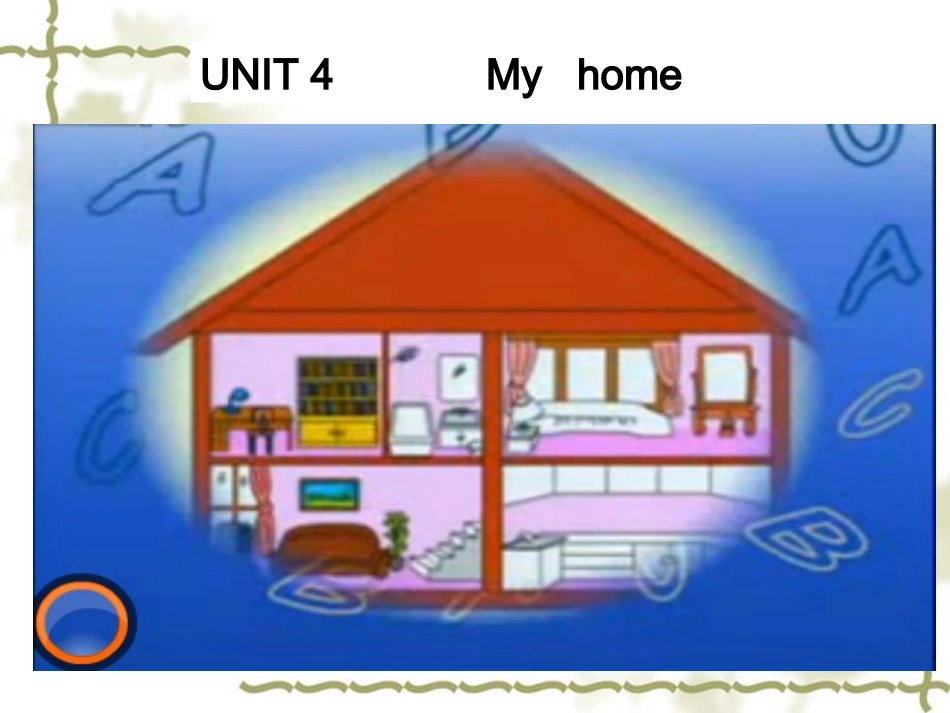 unit4myhoom_第1页