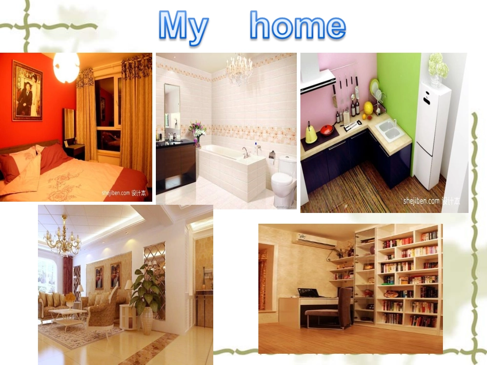 unit4myhoom_第2页