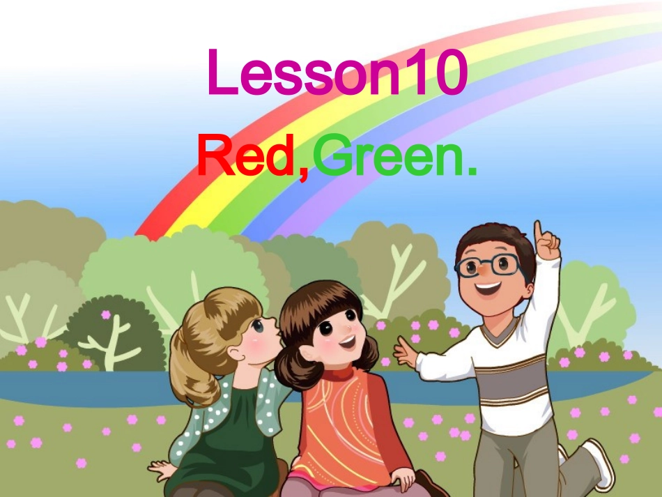 Lesson-19-RedGreen.课件-3_第1页