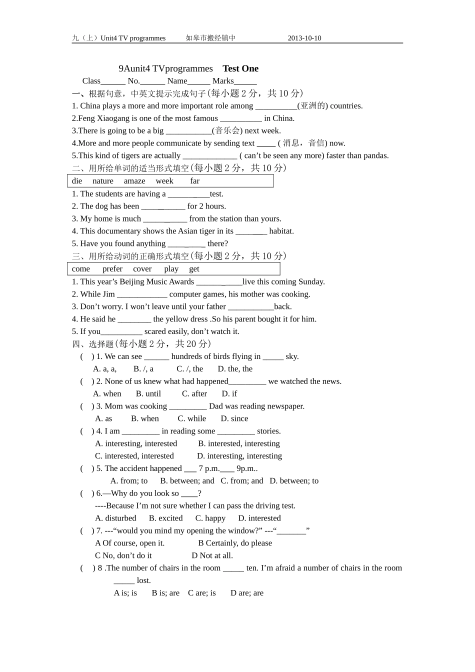9AUnit4Testone_第1页