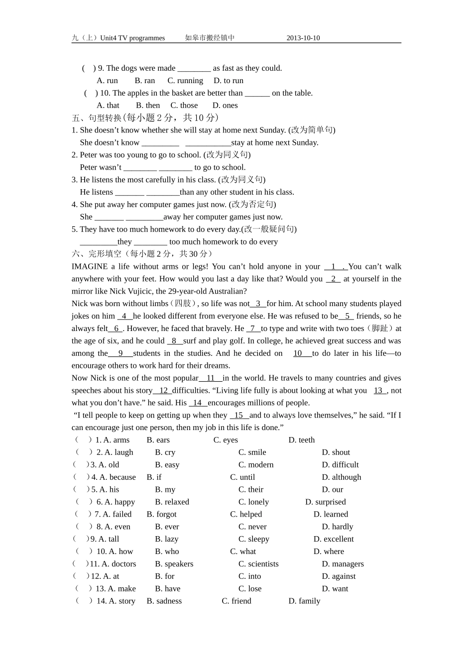 9AUnit4Testone_第2页