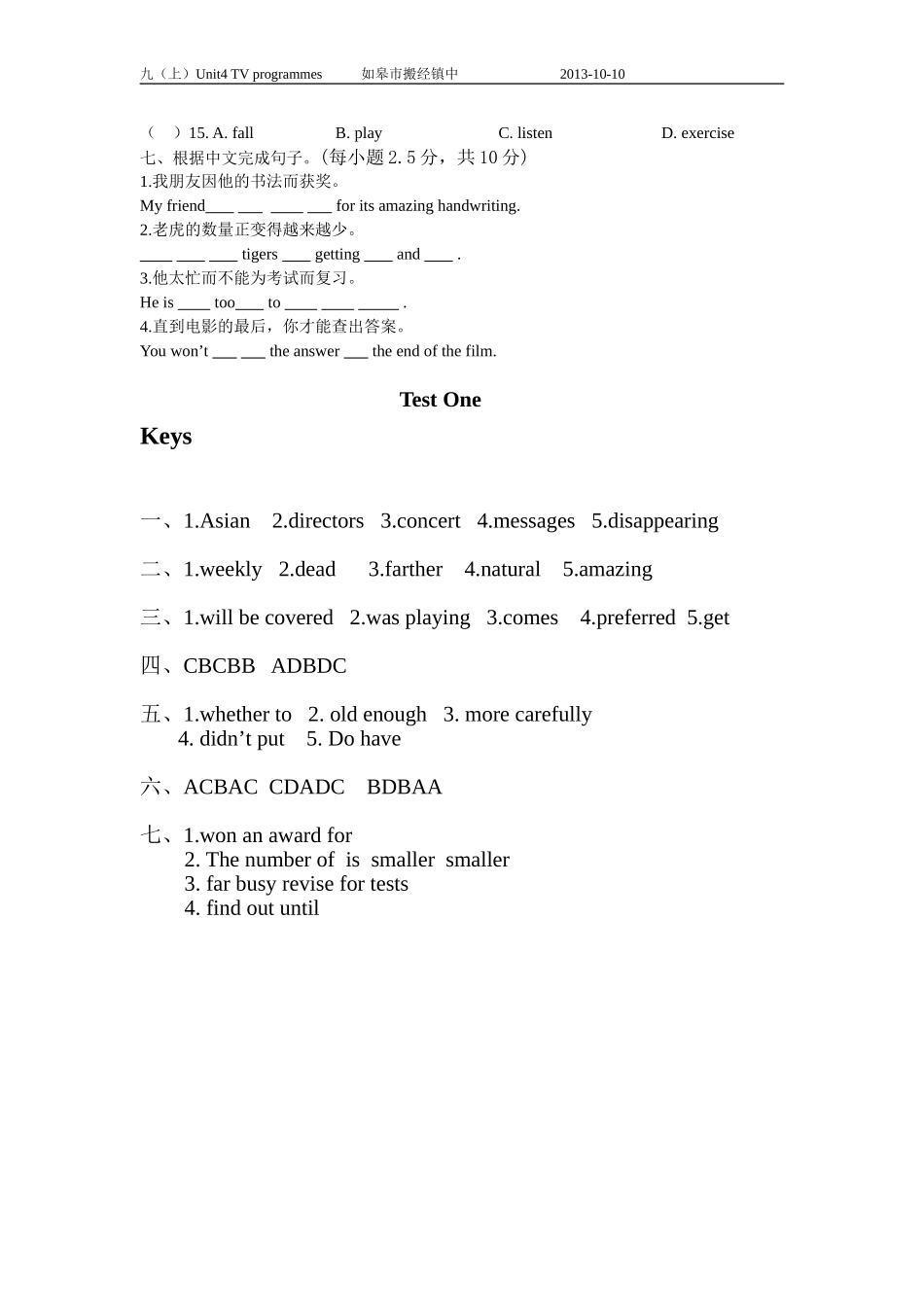 9AUnit4Testone_第3页