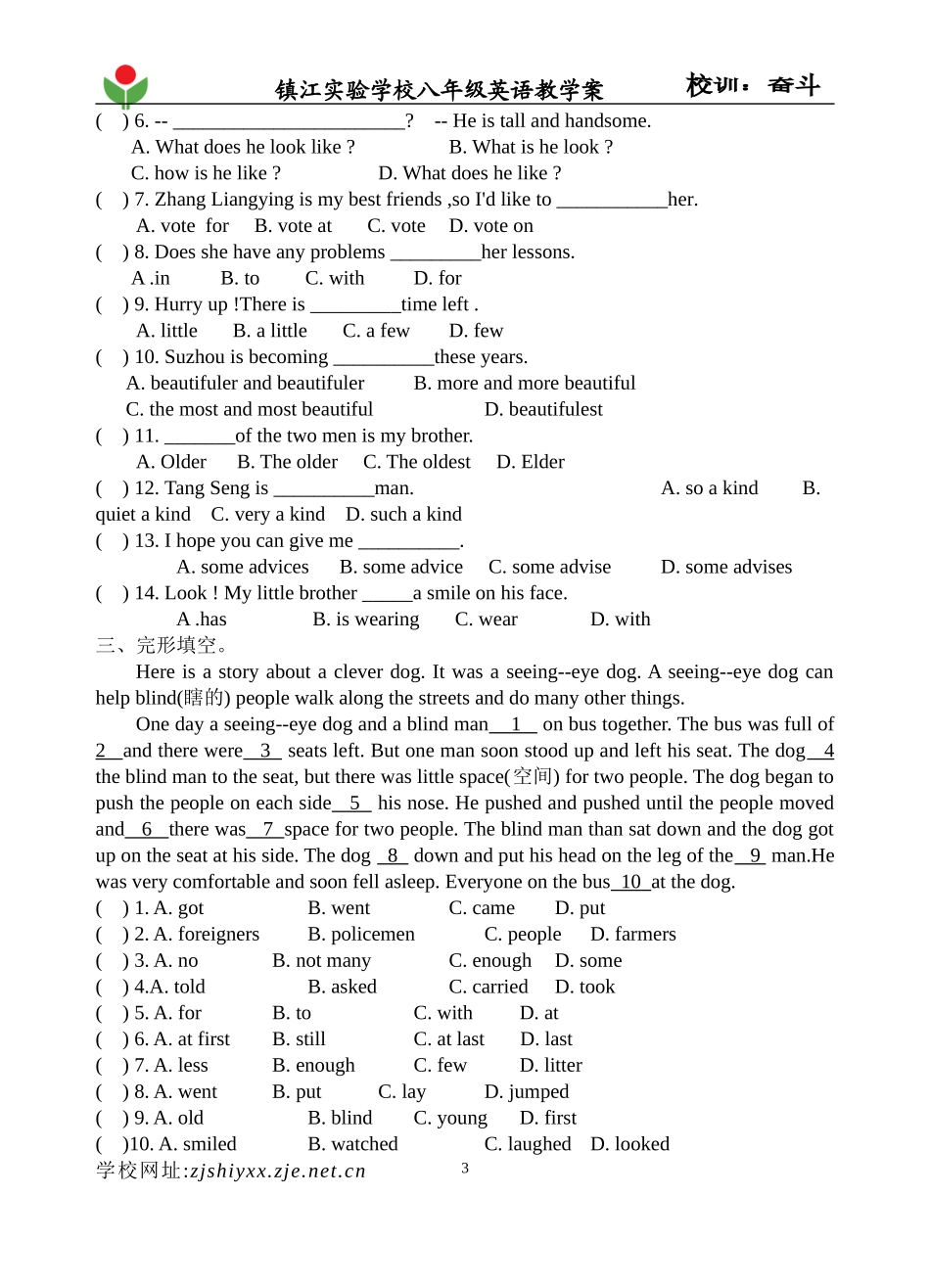 8AUNIT1(5)_第3页