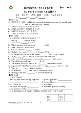 8AUNIT1(5)
