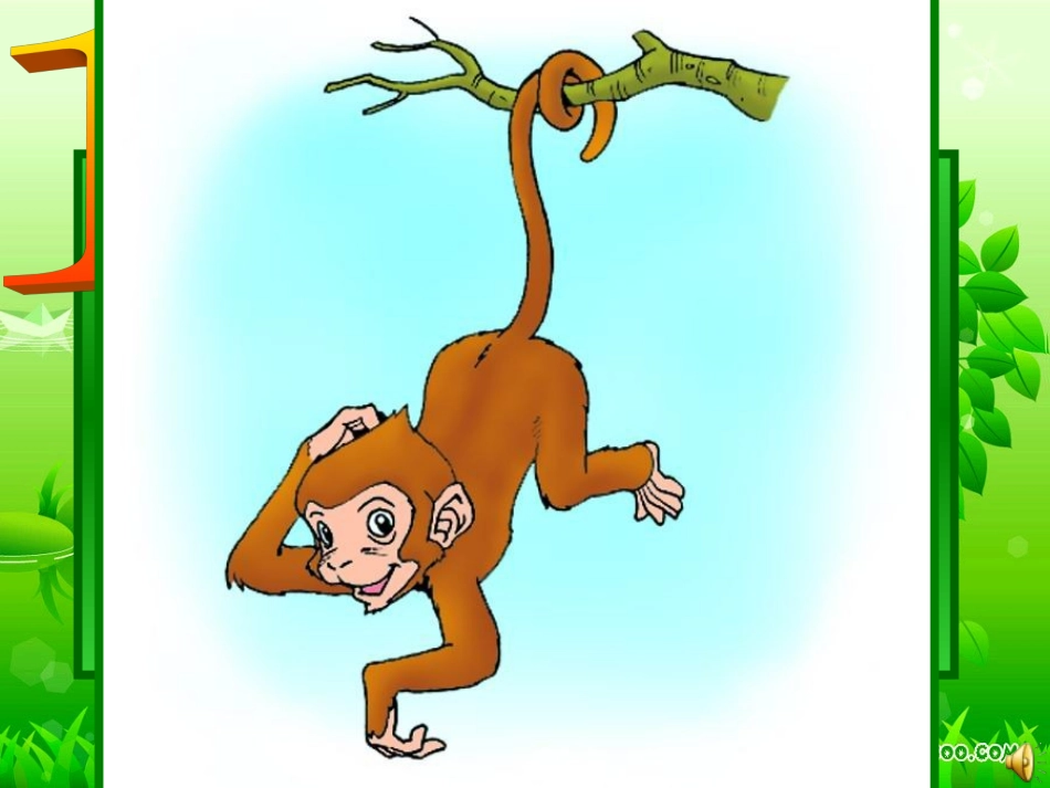 《比尾巴》课件2_第1页