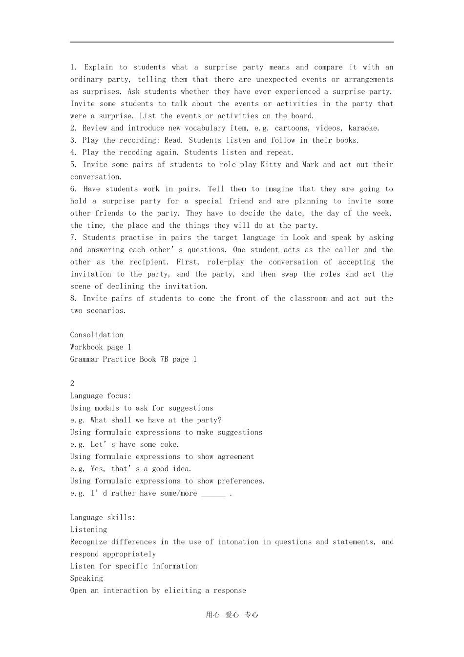 七年级英语下：Module-1-Unit-1-A-surprise-birthday-party教案上海牛津版_第2页