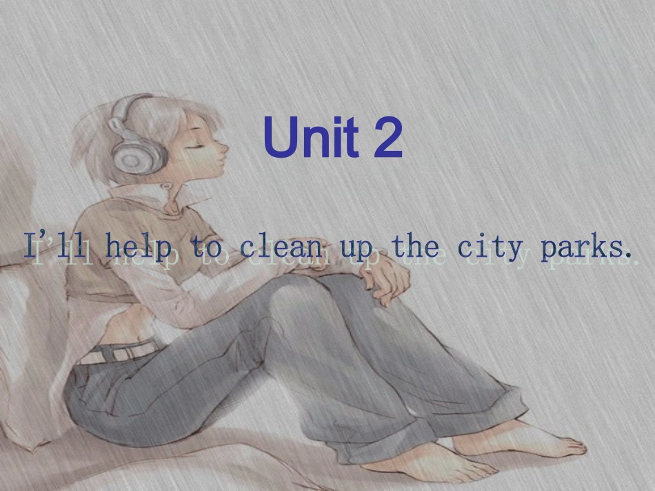 2-1-PowerPoint-演示文稿_第1页