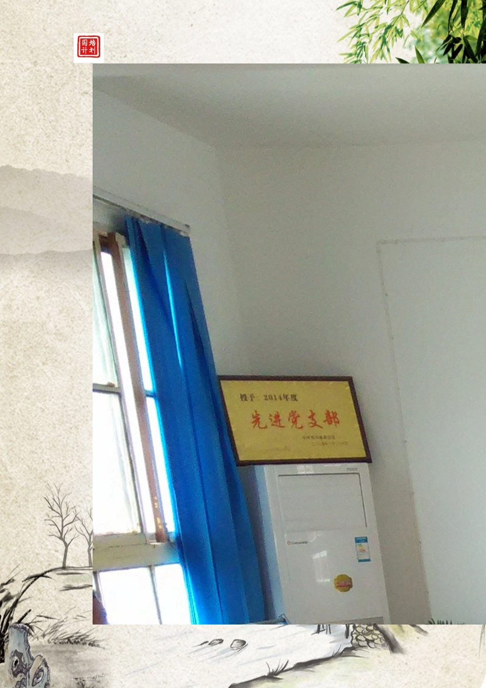 双河镇中心学校2015国培简报_第3页