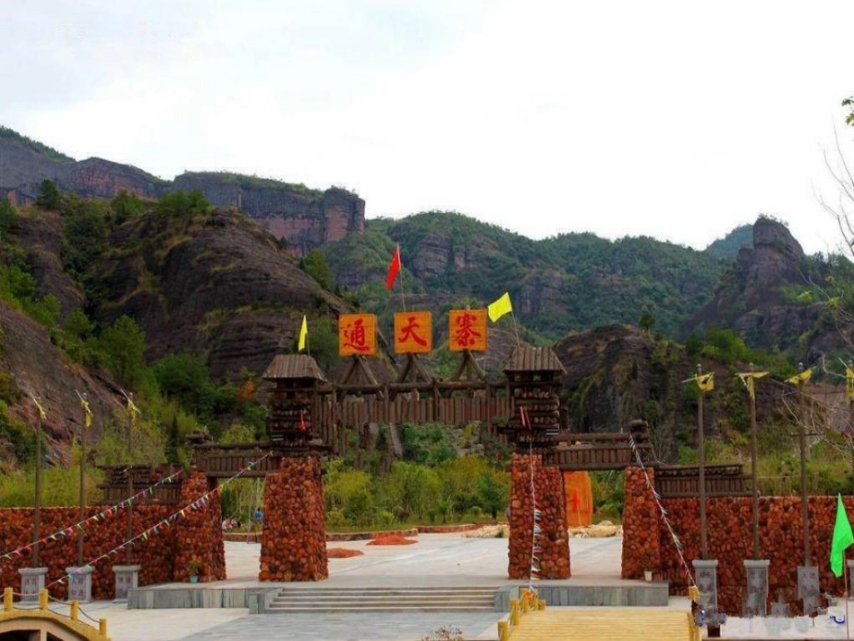 十几加几和相应的减法_第2页