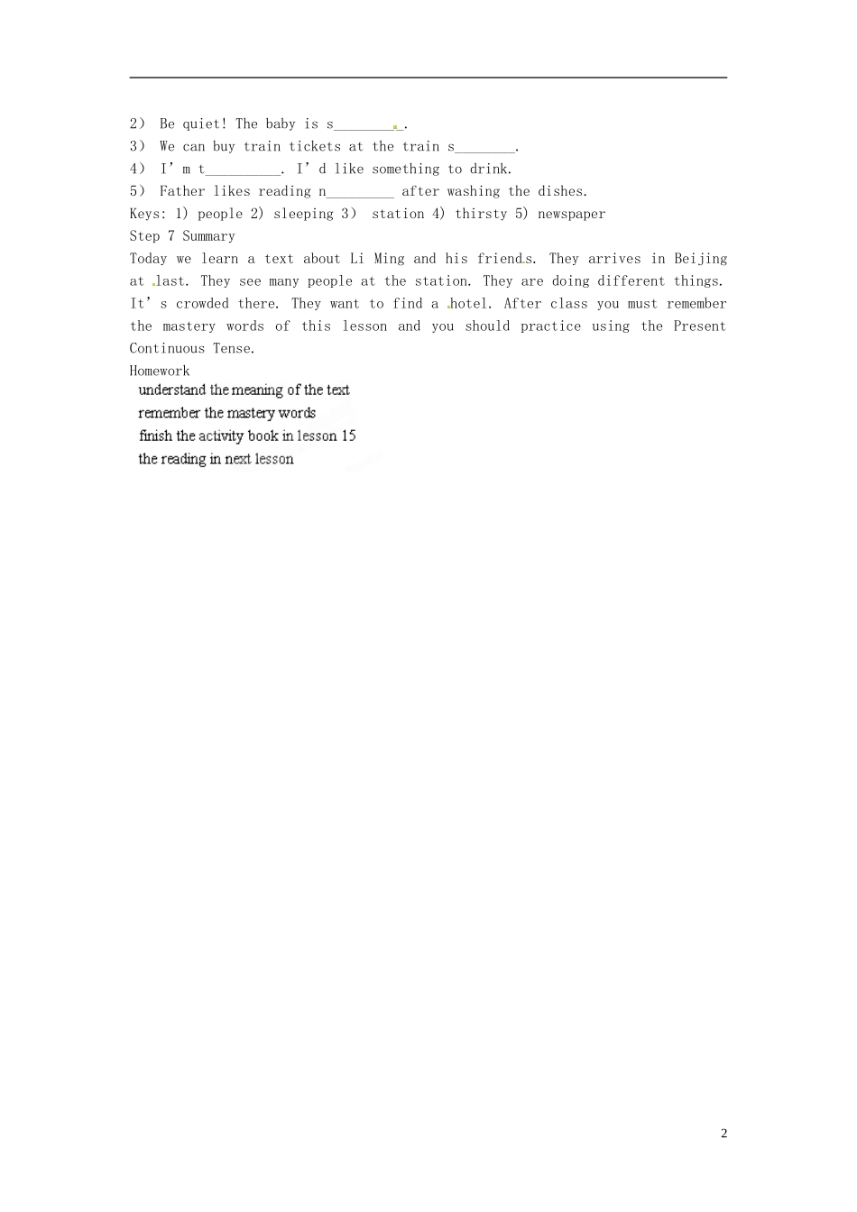 河北省衡水市景县黎阳学校七年级英语下册-lesson-15《Arriving-in-Beijing》教案-冀教版_第2页