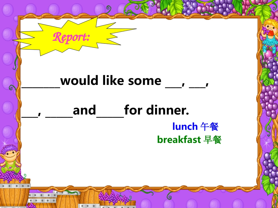 2014新版PEP五年级上Unit3-what-would-you-like(2)_第3页